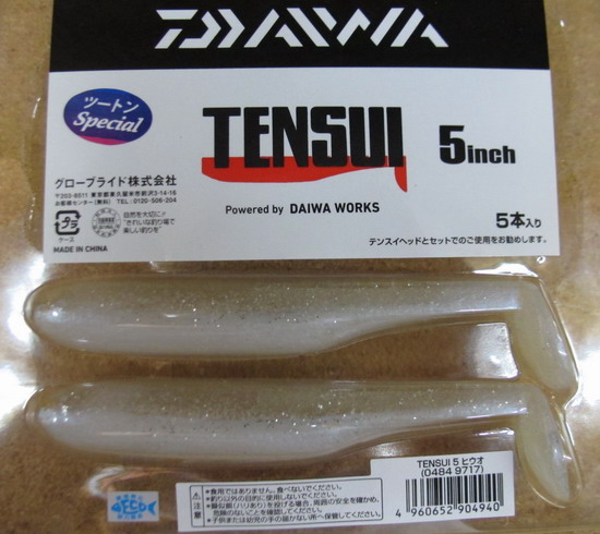 daiwa テンスイ 4”&5”&PU PADDLE HOG_a0153216_23404173.jpg