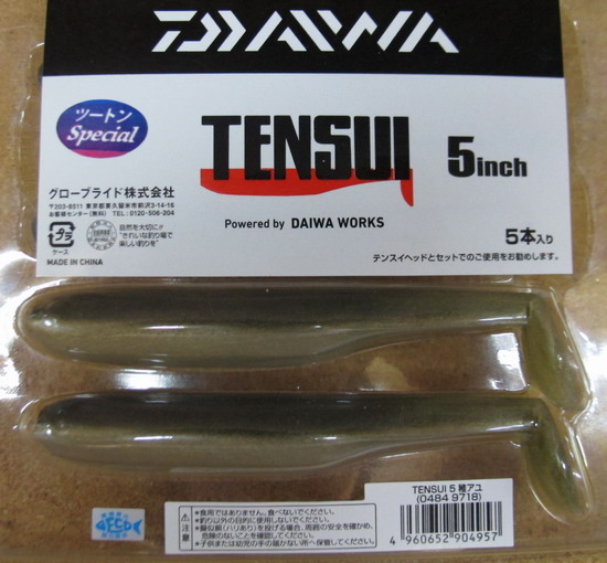daiwa テンスイ 4”&5”&PU PADDLE HOG_a0153216_23411463.jpg