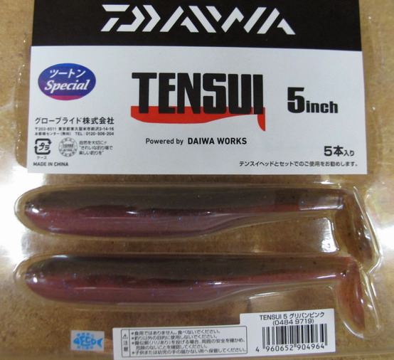 daiwa テンスイ 4”&5”&PU PADDLE HOG_a0153216_23423261.jpg