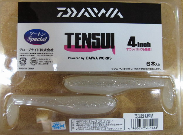 daiwa テンスイ 4”&5”&PU PADDLE HOG_a0153216_23463469.jpg