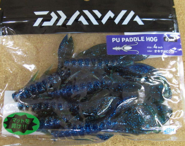 daiwa テンスイ 4”&5”&PU PADDLE HOG_a0153216_23552811.jpg