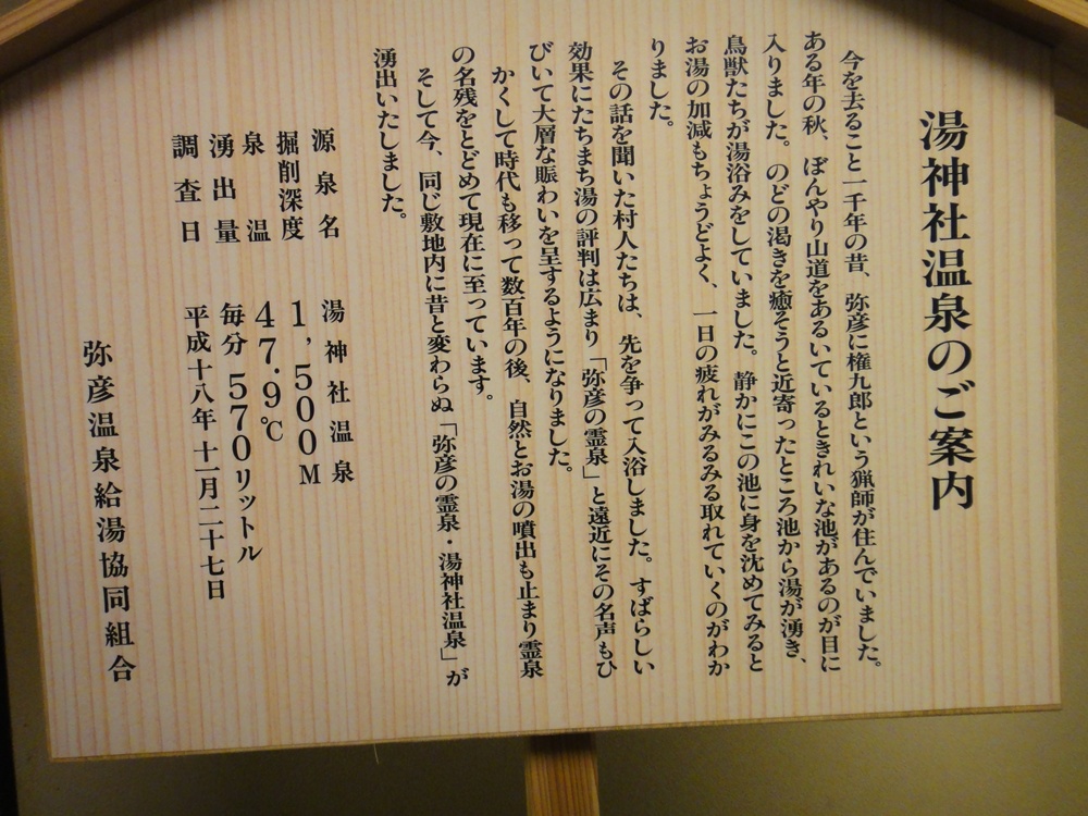 研修旅行_c0111229_17342768.jpg