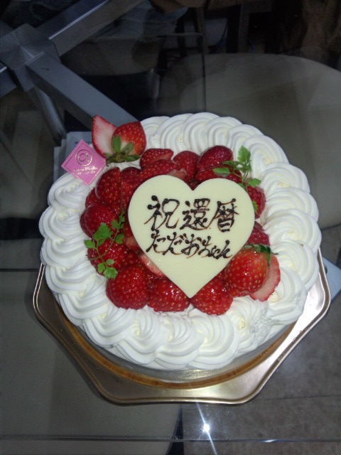 b0164132_1825380.jpg