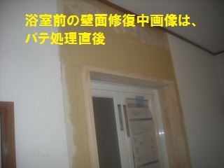 先が見えてきたところです。_f0031037_21533958.jpg