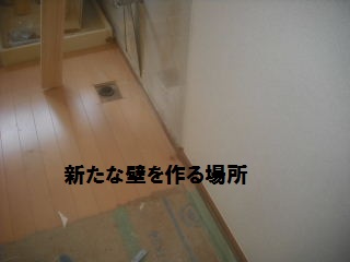 先が見えてきたところです。_f0031037_21534679.jpg