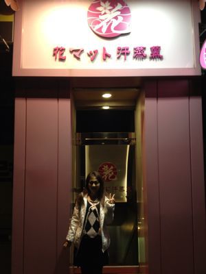ソウルへGO! パート3_e0292546_313362.jpg