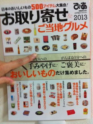 初掲載♪_a0271650_141159.jpg