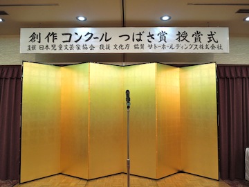 b0231554_20342312.jpg