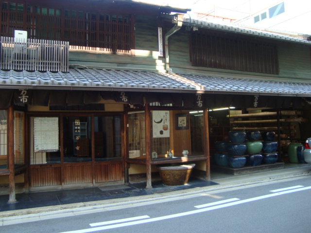 京都・丸太町「京陶器　ハセガワ」へ行く。_f0232060_21233487.jpg