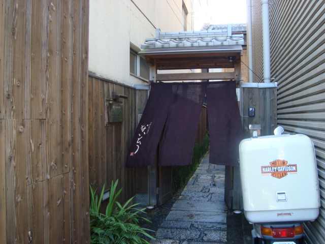 京都・丸太町「プチレストラン　ないとう」へ行く。_f0232060_2274863.jpg