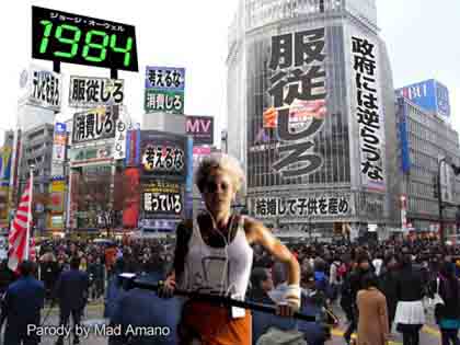 恐怖の『人権委員会設置法案』 神州の泉_c0139575_091976.jpg
