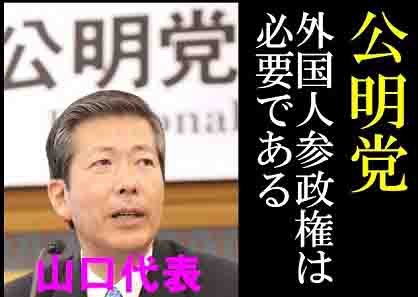 台湾人が見た終戦直後の朝鮮人 台湾人SAI KONSAN_c0139575_3403472.jpg