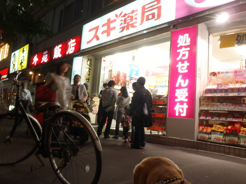 f0052277_2521445.jpg