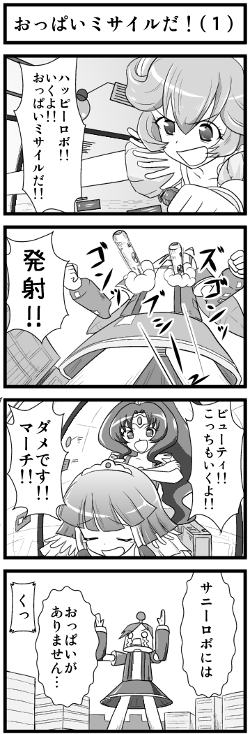 e0041679_3191193.png
