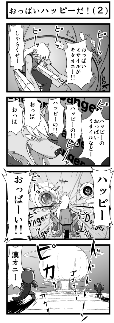 e0041679_3192597.png