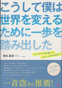 読書週間らしい_e0048994_8142768.jpg