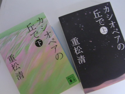 読書感想文_e0077599_2215440.jpg