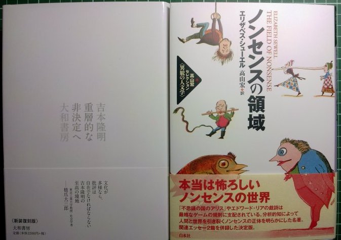 注目新刊 各種再刊 復刊 文庫化 第二版など ウラゲツ ブログ 注目新刊 各種再刊 復刊 文庫化 第二版など ウラゲツ ブログ