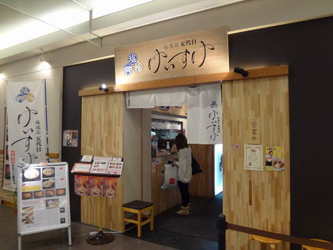 f0213805_23382065.jpg