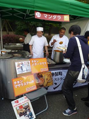 神田カレーグランプリ2012_d0140708_20495843.jpg