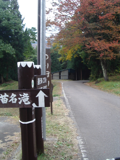 Holiday  Run@妙高#2_e0243008_129513.jpg