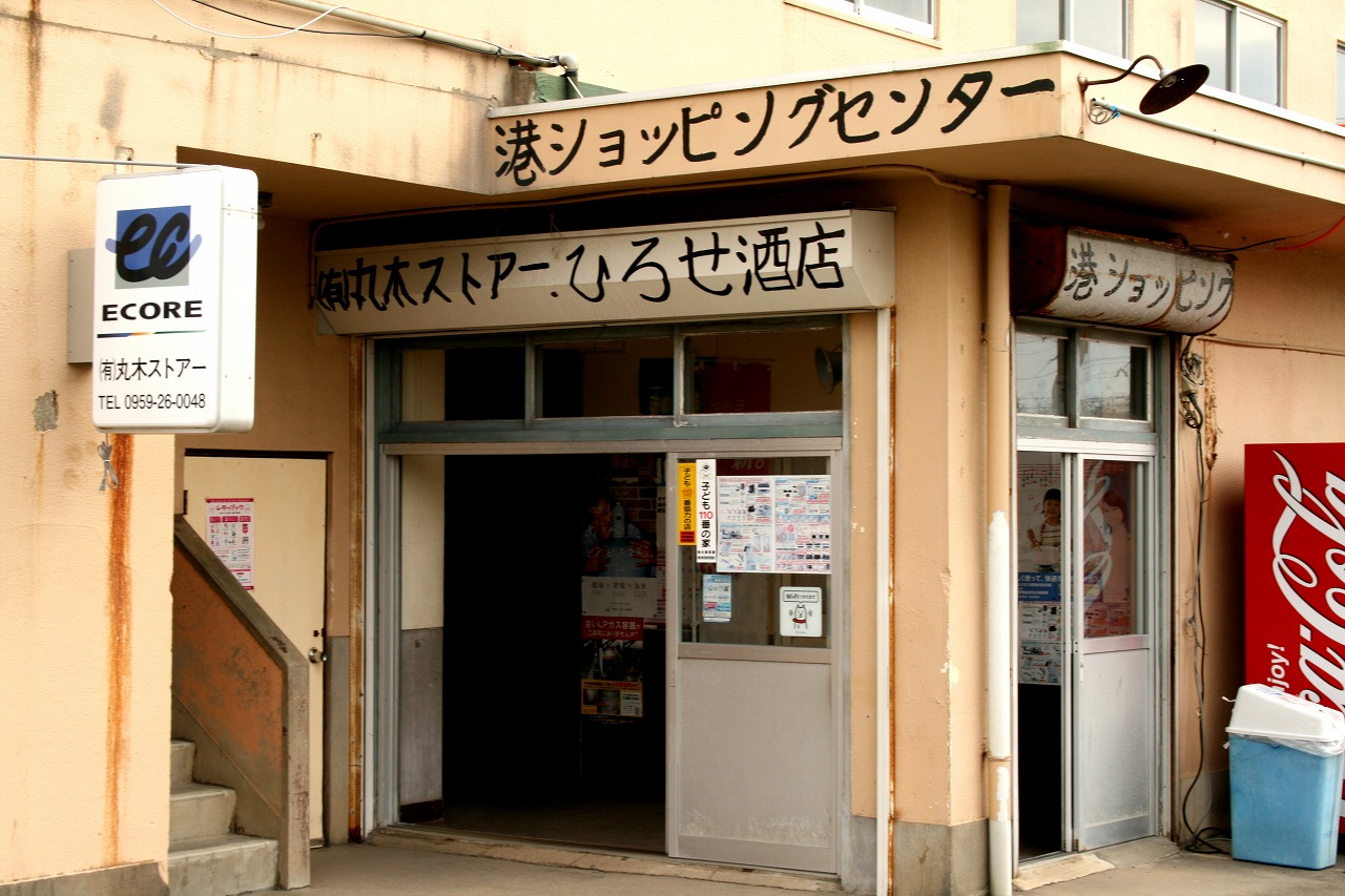 b0090809_032838.jpg