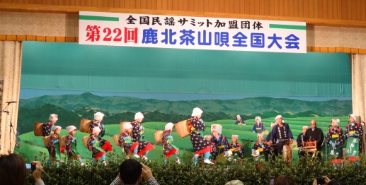 第２２回　鹿北茶山唄全国大会_a0219015_210088.jpg