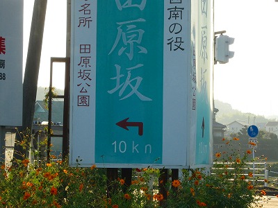 e0224118_221050.jpg