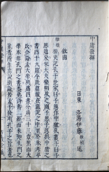 江戸読本の研究: 十九世紀小説様式攷 | 高木 元 |本 | 通販 | Amazon