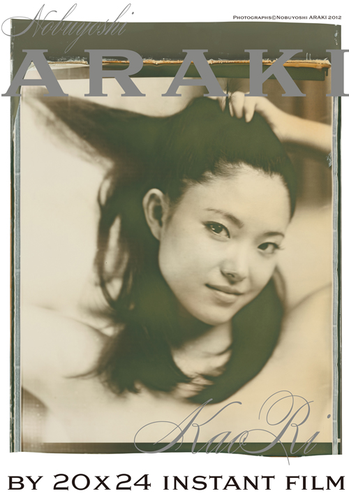 荒木経惟氏 写真展「“KaoRi” by 20x24 INSTANT FILM」_b0187229_17383659.jpg