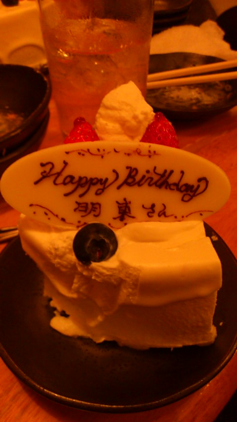e0069433_233955.jpg