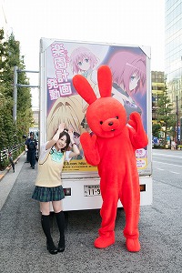 「楽園PROJECT」アドトラック登場！そしてMVで出てきた、あの生き物も！_e0025035_1024076.jpg