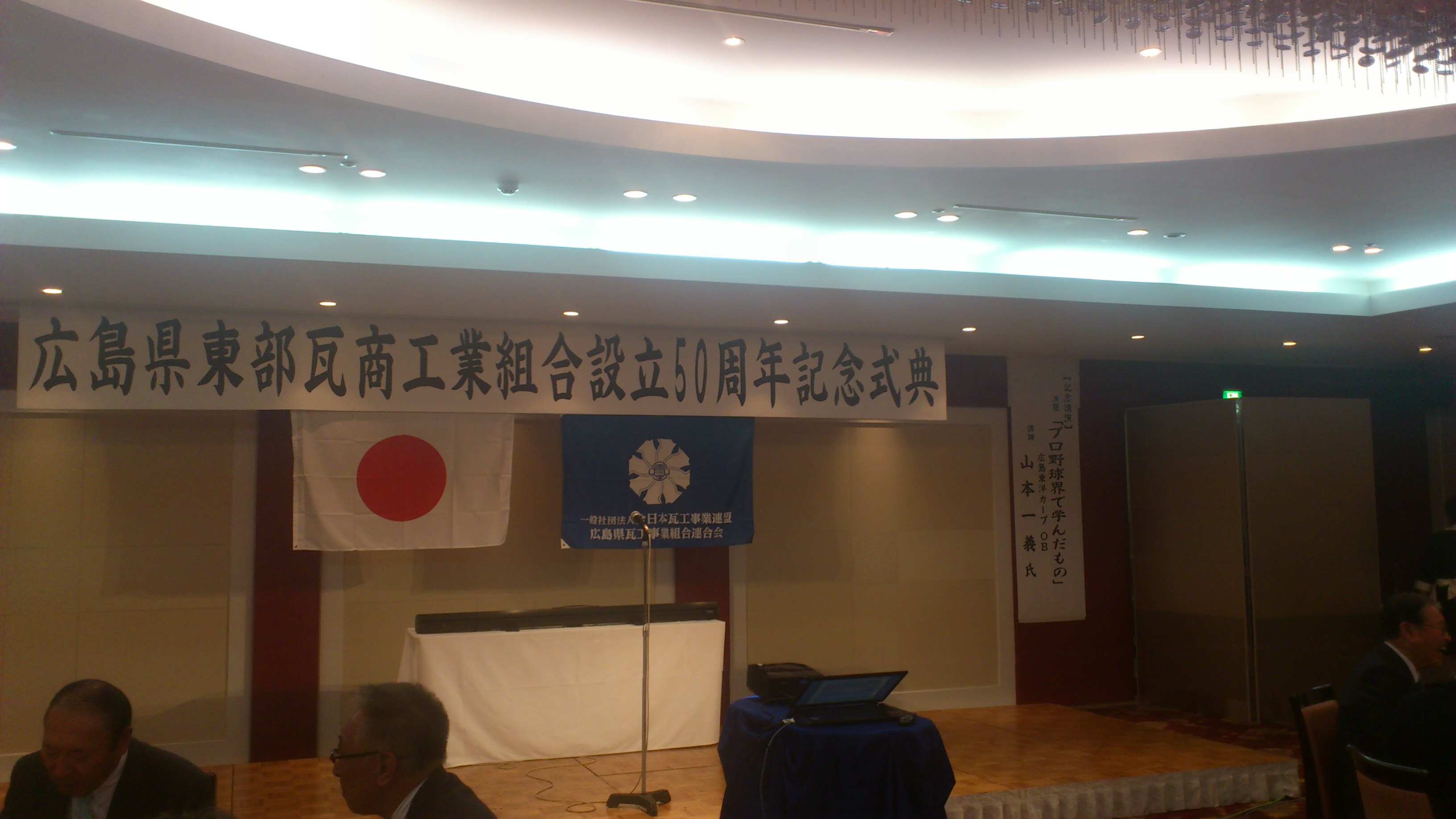瓦組合_c0206243_710346.jpg