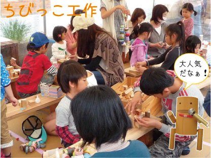 暮らしと木のフェア情報~_b0211845_13541575.jpg