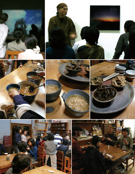 大峯山の衣食住/神崎士郎ギャラリートークと茶粥レポート_a0017350_135246.jpg