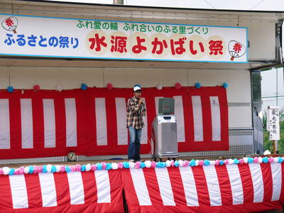 水源よかばい祭り_a0254656_1959488.jpg