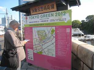 GREEN AICHI 2015_b0157157_8284592.jpg