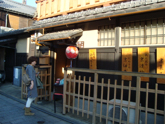 京都・祇園へ行く。_f0232060_0103642.jpg