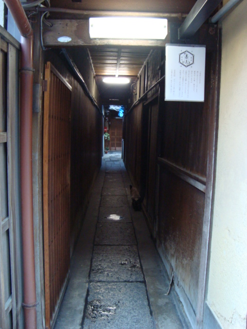 京都・祇園へ行く。_f0232060_0194615.jpg