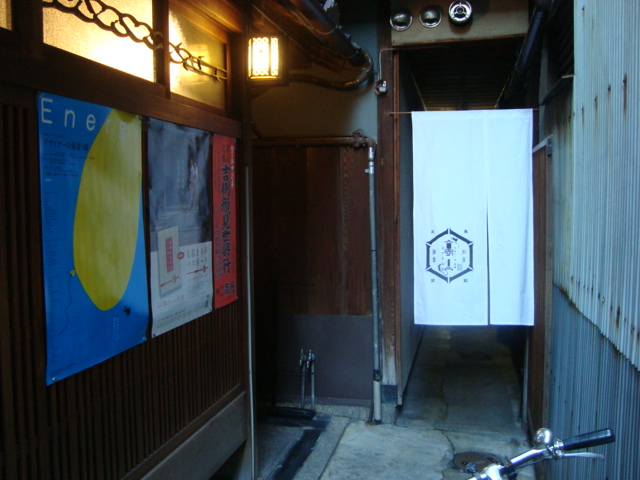京都・祇園へ行く。_f0232060_0213643.jpg