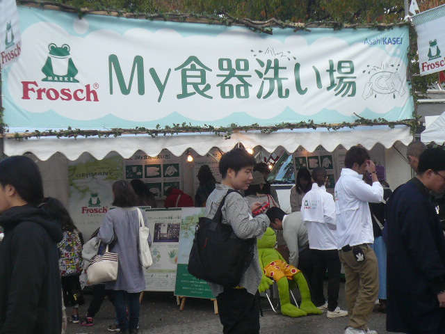 c0084261_20553516.jpg
