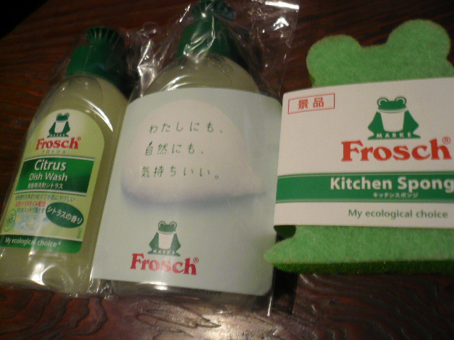 c0084261_20561259.jpg