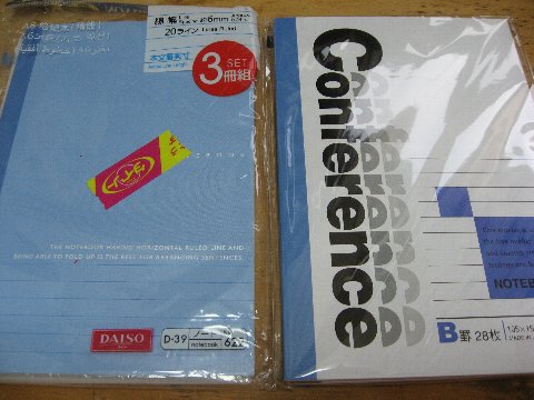 100円ショップのA6ノート3冊パック_f0088864_633496.jpg