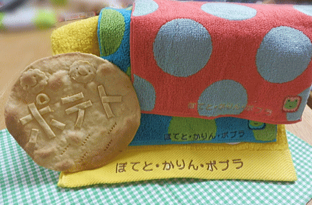 d0152869_0151274.gif