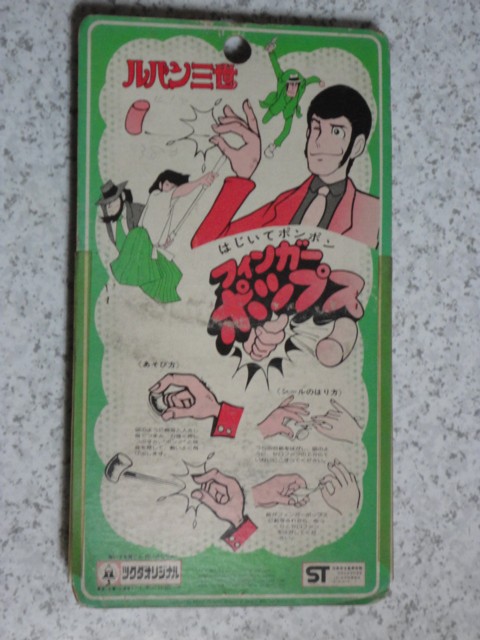 フィンガーポップス : CLUB 80's フィンガーポップス : CLUB 80's