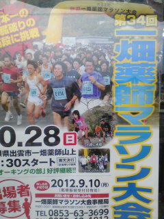 a0111077_11391368.jpg