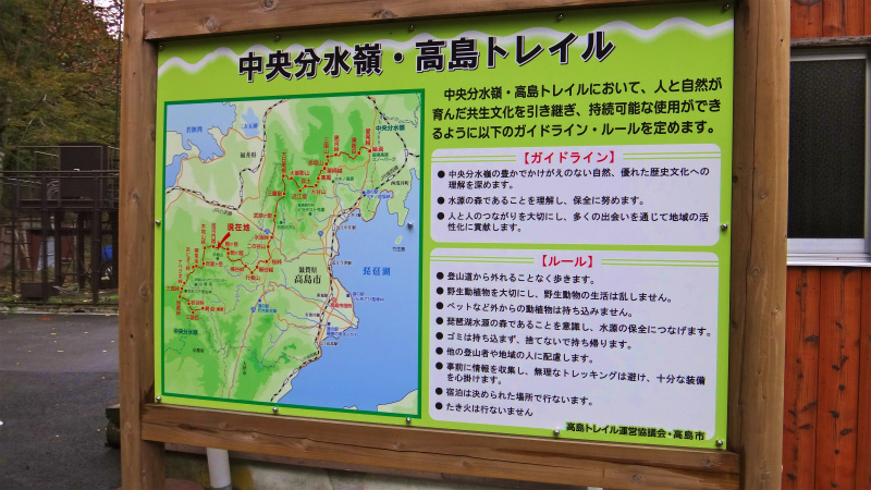 2012/10/24 滋賀駒ヶ岳トレイルランニング_b0220886_23134246.jpg