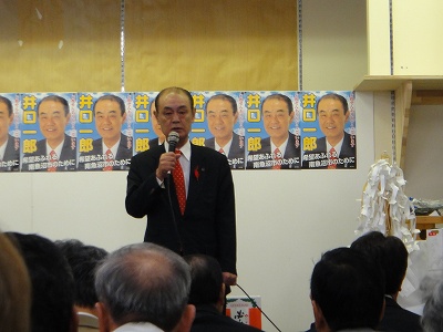 井口一郎事務所開き_f0019487_1733586.jpg