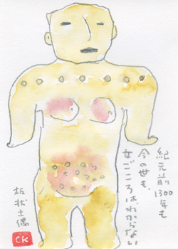 秋の信楽へ・「土偶・コスモス展」_a0030594_21245591.jpg