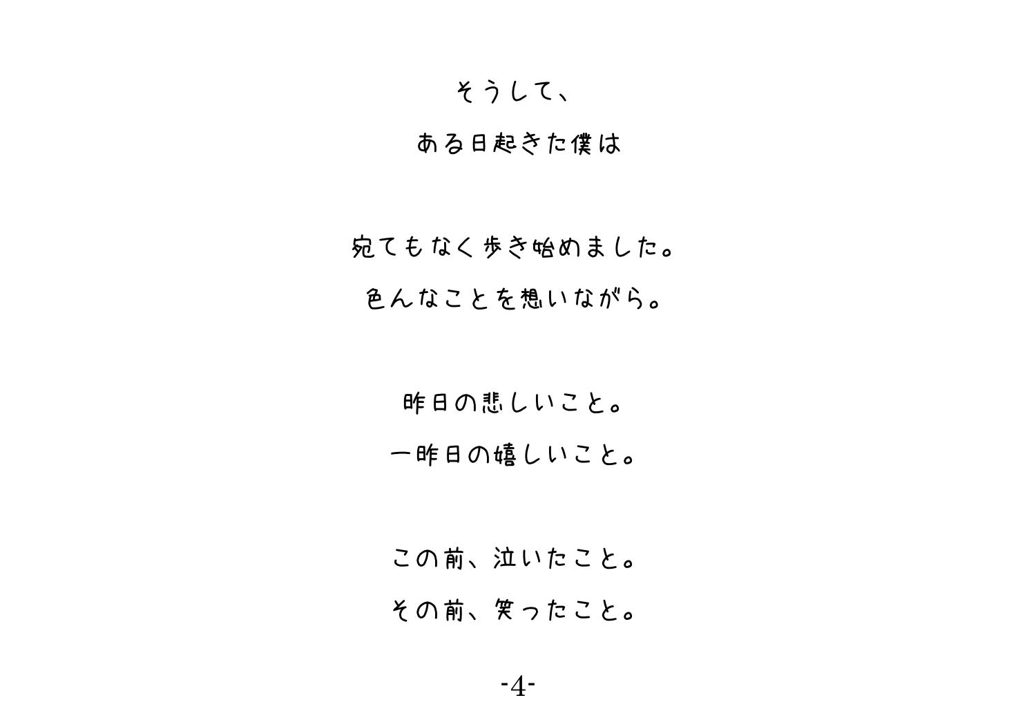 c0238097_2282370.jpg
